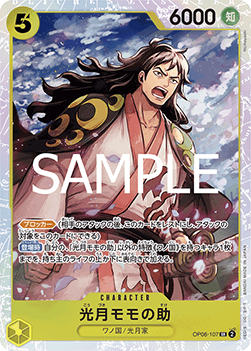 Kouzuki Momonosuke (OP06-107) - The Best Vol. 2 (Non-English) (Super Rare) [PRB02-JP-OP06-107]