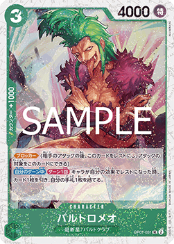 Bartolomeo (OP07-031) (V.2)