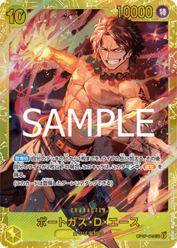 Portgas.D.Ace (OP07-119) - The Best Vol. 2 (Non-English) (Secret Rare) [PRB02-JP-OP07-119]