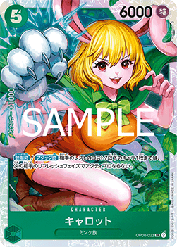 Carrot (OP08-023) (V.1) - The Best Vol. 2 (Non-English) (Super Rare) [PRB02-JP-OP08-023]