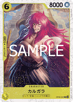 Kalgara (OP08-099) (V.2) - The Best Vol. 2 (Non-English) (Common) [PRB02-JP-OP08-99]
