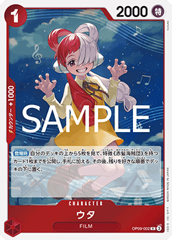 Uta (OP09-002) - The Best Vol. 2 (Non-English) (Rare) [PRB02-JP-OP09-002]