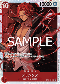 Shanks (OP09-004) - The Best Vol. 2 (Non-English) (Super Rare) [PRB02-JP-OP09-004]