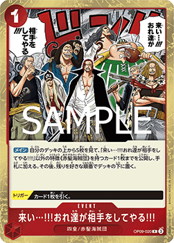 Come On!! We'll Fight You!! (OP09-020) (V.1) - The Best Vol. 2 (Non-English) (Rare) [PRB02-JP-OP09-020]