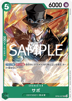 Sabo (OP09-027) (V.1) - The Best Vol. 2 (Non-English) (Uncommon) [PRB02-JP-OP09-027]