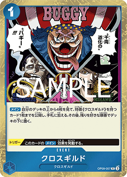 Cross Guild (OP09-057) (V.1) - The Best Vol. 2 (Non-English) (Rare) [PRB02-JP-OP09-057]