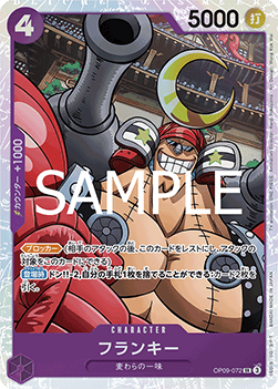 Franky (OP09-072) - The Best Vol. 2 (Non-English) (Super Rare) [PRB02-JP-OP09-072]