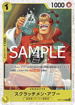 Scratchmen Apoo (OP10-108) (V.2) - The Best Vol. 2 (Non-English) (Common) [PRB02-JP-OP10-108]