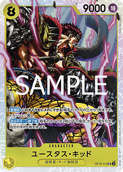 Eustass"Captain"Kid (OP10-112) - The Best Vol. 2 (Non-English) (Super Rare) [PRB02-JP-OP10-112]