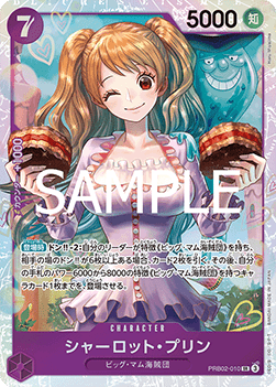 Charlotte Pudding (PRB02-010) (V.1) - The Best Vol. 2 (Non-English) (Super Rare) [PRB02-JP-010]