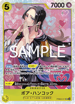 Boa Hancock (PRB02-017) (V.1) - The Best Vol. 2 (Non-English) (Super Rare) [PRB02-JP-017]