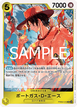 Portgas.D.Ace (PRB02-018) (V.1) - The Best Vol. 2 (Non-English) (Rare) [PRB02-JP-018]