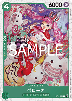 Perona (ST12-005) (V.2) - The Best Vol. 2 (Non-English) (Common) [PRB02-JP-ST12-005]
