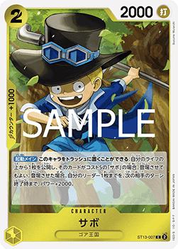 Sabo (ST13-007) (V.1) - The Best Vol. 2 (Non-English) (Common) [PRB02-JP-ST13-007]
