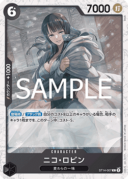 Nico Robin (ST14-007) (V.2) - The Best Vol. 2 (Non-English) (Common) [PRB02-JP-ST14-007]