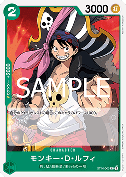 Monkey.D.Luffy (ST16-005) (V.1) - The Best Vol. 2 (Non-English) (Common) [PRB02-JP-ST16-005]