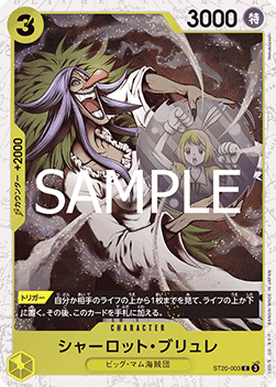 Charlotte Brulee (ST20-003) (V.2) - The Best Vol. 2 (Non-English) (Common) [PRB02-JP-ST20-003]