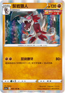 Lycanroc - Primordial Arts - Overgrow (Rare) [CS3aC-064]