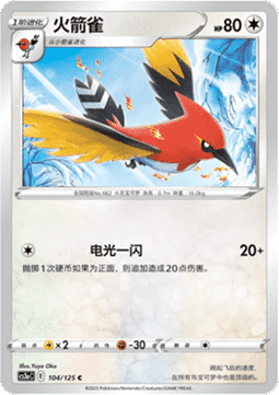 Fletchinder - Primordial Arts - Overgrow (Common) [CS3aC-104]