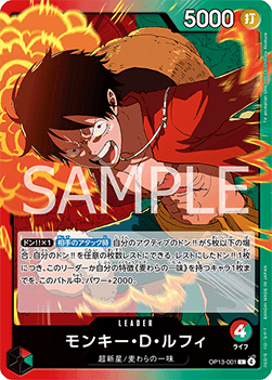 Monkey.D.Luffy (OP13-001) (V.1) - Carrying on his Will (Non-English) (Leader) [OP13-JP-001]