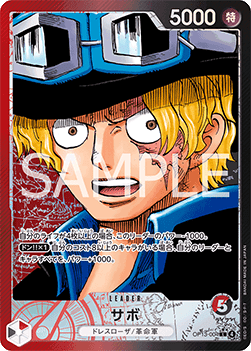 Sabo (OP13-004) (V.2) - Carrying on his Will (Non-English) (Alternate Art) [OP13-JP-004]