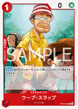 Woop Slap (OP13-006) - Carrying on his Will (Non-English) (Common) [OP13-JP-006]