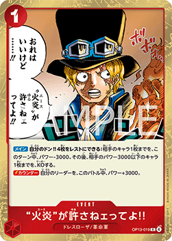 But Ace Here Said You Deserved It!! (OP13-019) - Carrying on his Will (Non-English) (Rare) [OP13-JP-019]