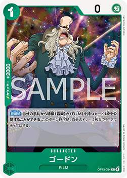 Gordon (OP13-024) - Carrying on his Will (Non-English) (Common) [OP13-JP-024]