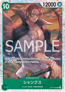 Shanks (OP13-028) (V.1) - Carrying on his Will (Non-English) (Super Rare) [OP13-JP-028]