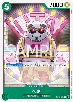 Bepo (OP13-035) - Carrying on his Will (Non-English) (Common) [OP13-JP-035]