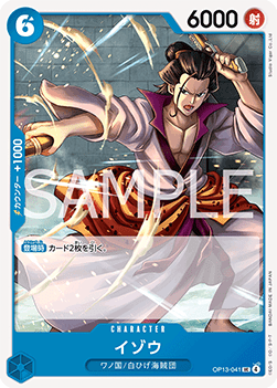 Izo (OP13-041) - Carrying on his Will (Non-English) (Uncommon) [OP13-JP-041]