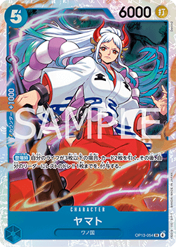 Yamato (OP13-054) (V.1) - Carrying on his Will (Non-English) (Super Rare) [OP13-JP-054]