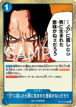 If I Bowed Down to Power, What's the Point in Living? (OP13-057) - Carrying on his Will (Non-English) (Rare) [OP13-JP-057]