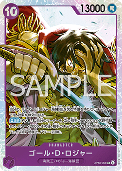 Gol.D.Roger (OP13-064) (V.1) - Carrying on his Will (Non-English) (Super Rare) [OP13-JP-064]
