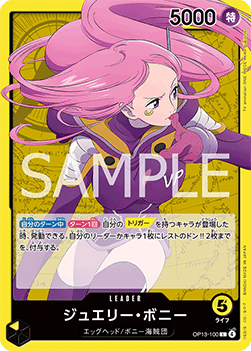Jewelry Bonney (OP13-100) (V.1) - Carrying on his Will (Non-English) (Leader) [OP13-JP-100]