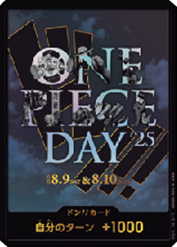 DON!! (One Piece Day 25 ) - One Piece Products (DON!!)