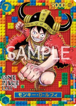 Monkey.D.Luffy (P-110) - Promos (Japanese) (Promo) [P-JP-1101]