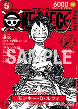 Monkey.D.Luffy (ST21-014) (V.1) - Unnumbered Promos (Non-English) (Super Rare) [UP-JP-ST21-014]