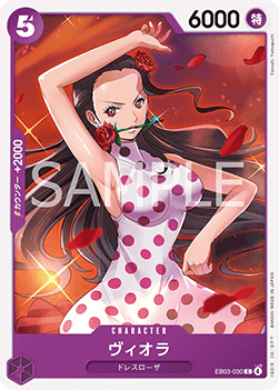 Viola (EB03-030) - Heroines Edition (Asia Region Legal) (Common) [EB03-JP-030]