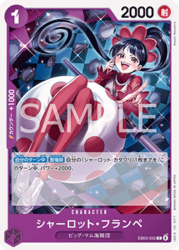 Charlotte Flampe (EB03-032) - Heroines Edition (Asia Region Legal) (Common) [EB03-JP-032]