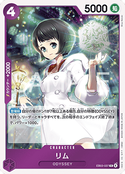 Lim (EB03-037) - Heroines Edition (Asia Region Legal) (Rare) [EB03-JP-037]