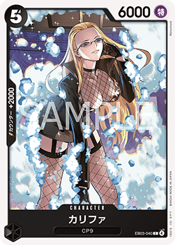 Kalifa (EB03-040) - Heroines Edition (Asia Region Legal) (Common) [EB03-JP-040]