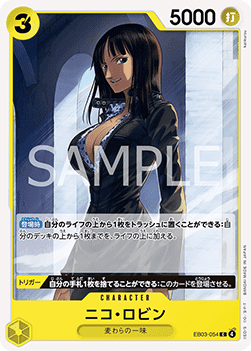Nico Robin (EB03-054) (V.1) - Heroines Edition (Asia Region Legal) (Common) [EB03-JP-054]