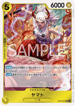 Yamato (EB03-057) (V.1) - Heroines Edition (Asia Region Legal) (Rare) [EB03-JP-057]