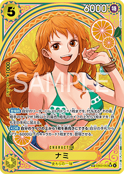 Nami (EB03-053) (V.3)