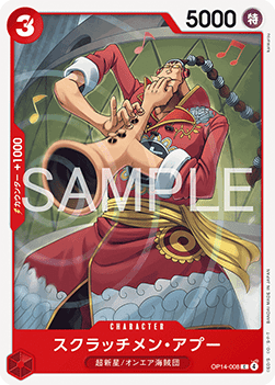 Scratchmen Apoo (OP14-008)