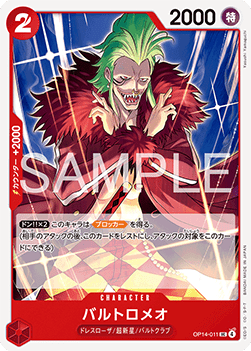 Bartolomeo (OP14-011)