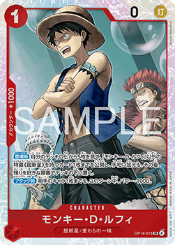 Monkey.D.Luffy (OP14-013) (V.1)