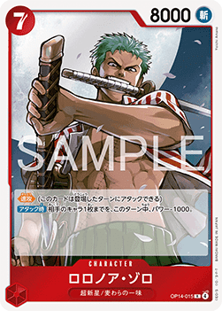Roronoa Zoro (OP14-015) (V.1)