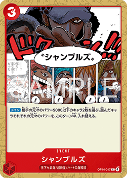 Chambres (OP14-017)